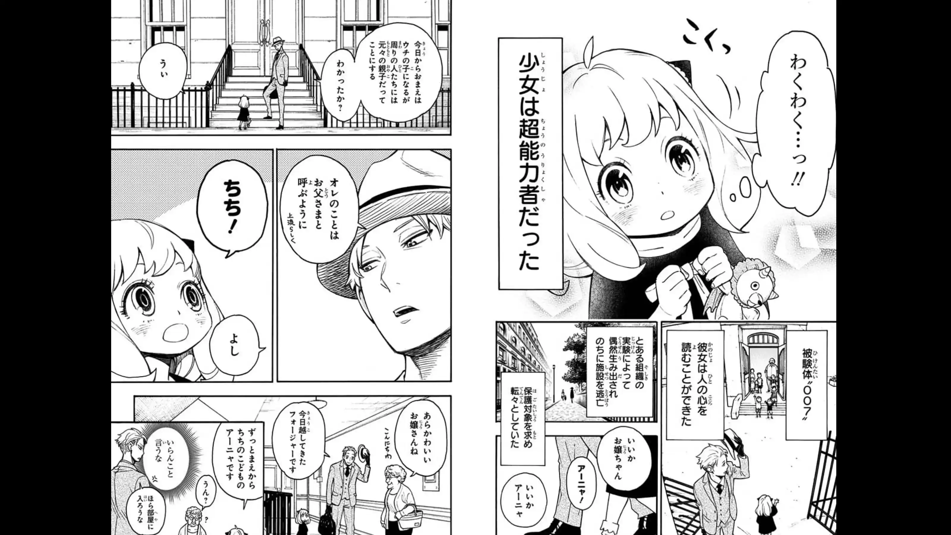 japanese manga